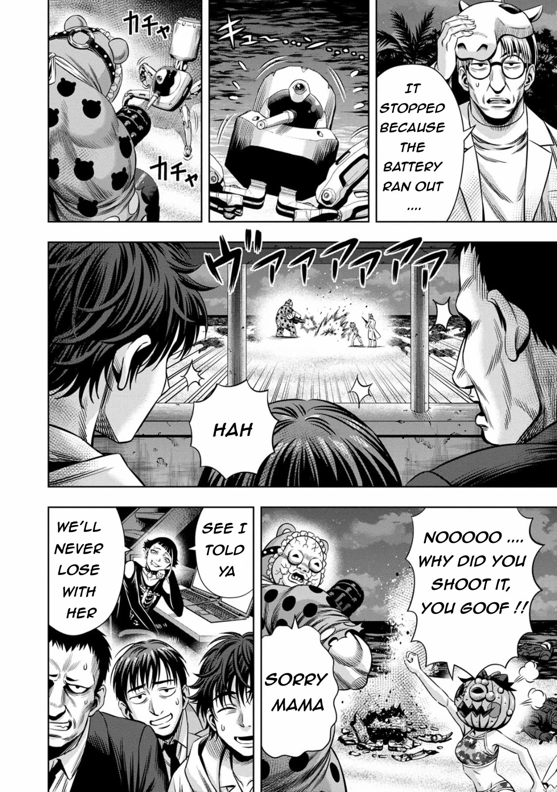Pumpkin Night Chapter 92 page 13 - Chapter 92