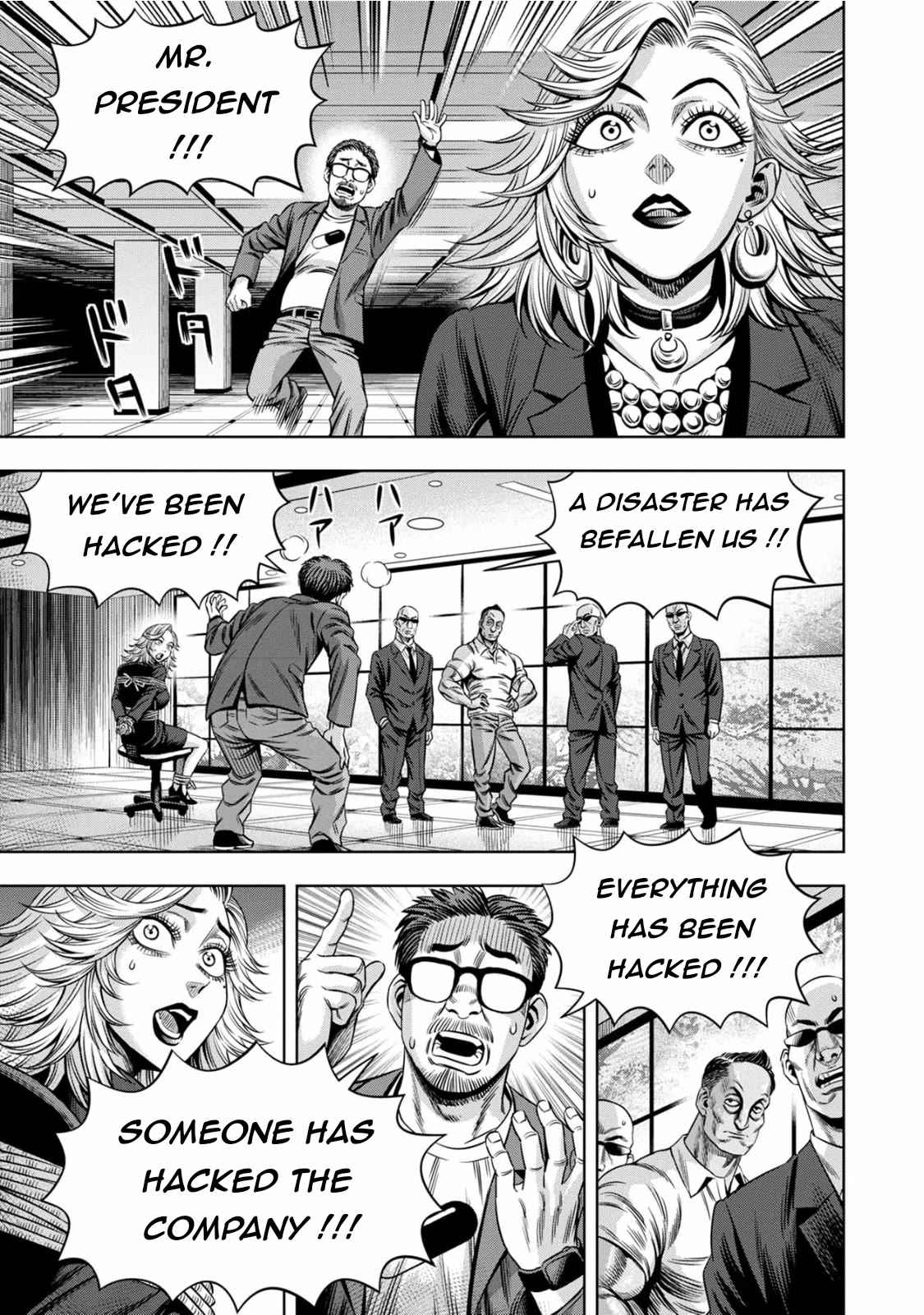 Pumpkin Night Chapter 94 page 1 - Chapter 94
