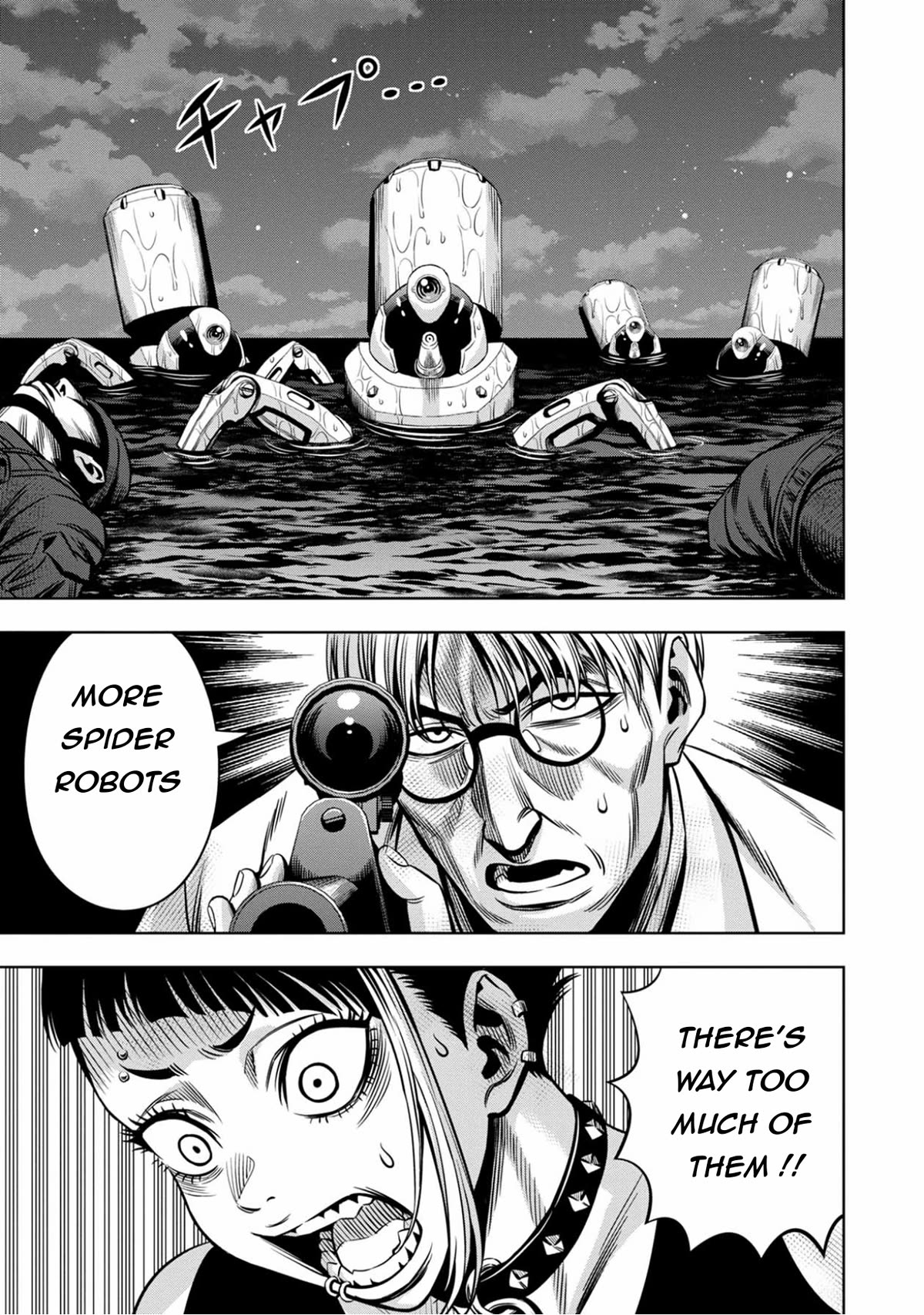 Pumpkin Night Chapter 96 page 5 - Chapter 96