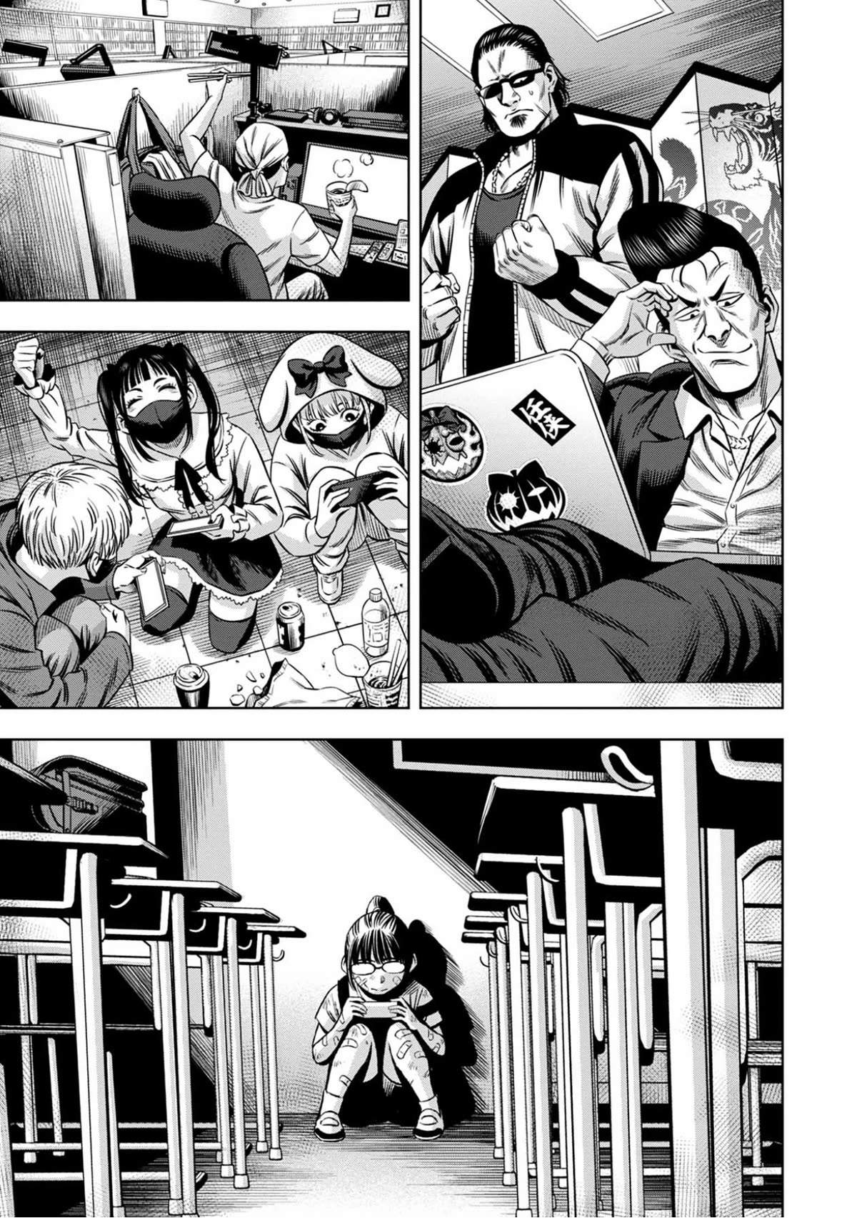 Pumpkin Night Chapter 98 page 6 - Chapter 98
