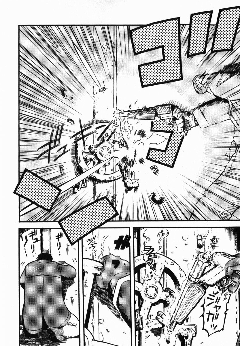 Pumpkin Scissors Chapter 0.1 page 46 - Chapter 0.1: Prologue