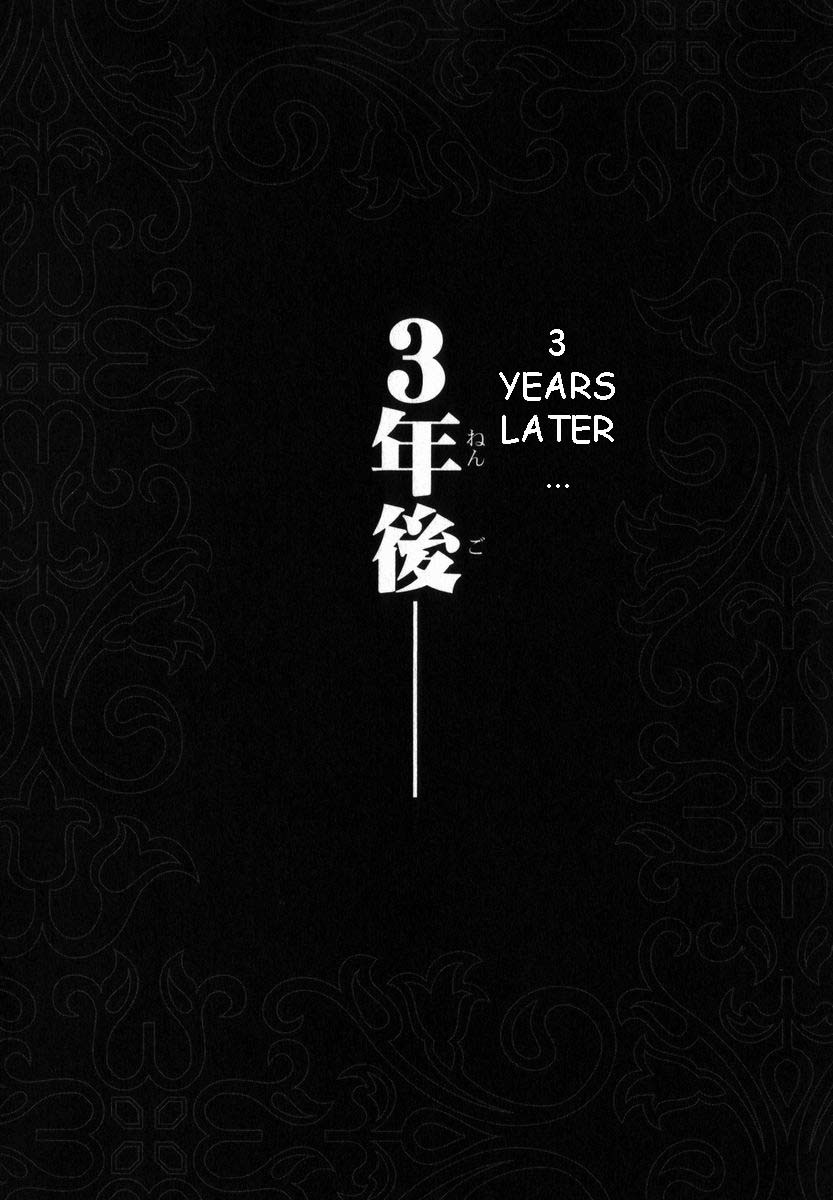 Pumpkin Scissors Chapter 0.1 page 7 - Chapter 0.1: Prologue