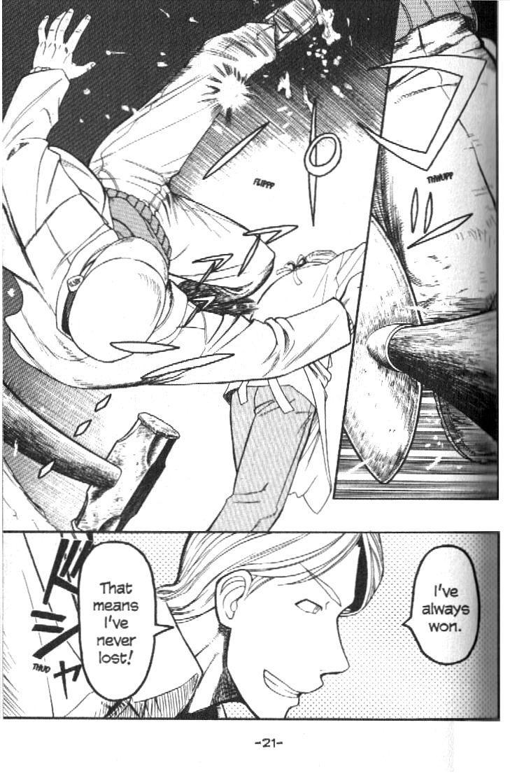 Pumpkin Scissors Chapter 11 page 24 - Chapter 11: Trick in Treat ~ Performers' Entrance