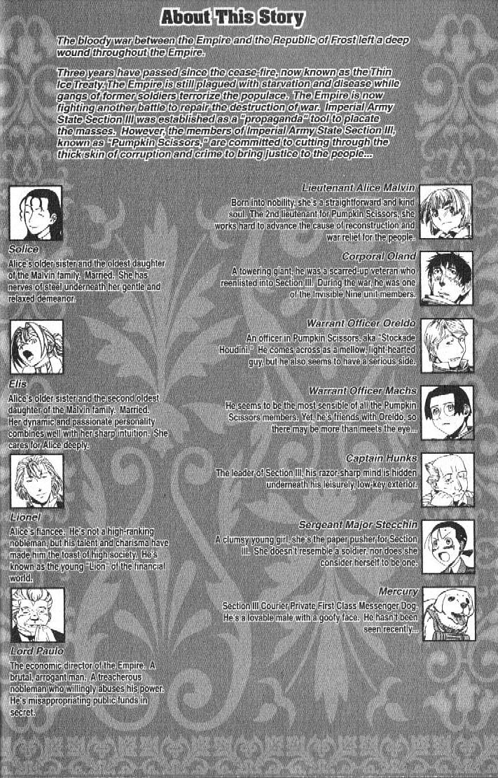 Pumpkin Scissors Chapter 11 page 5 - Chapter 11: Trick in Treat ~ Performers' Entrance