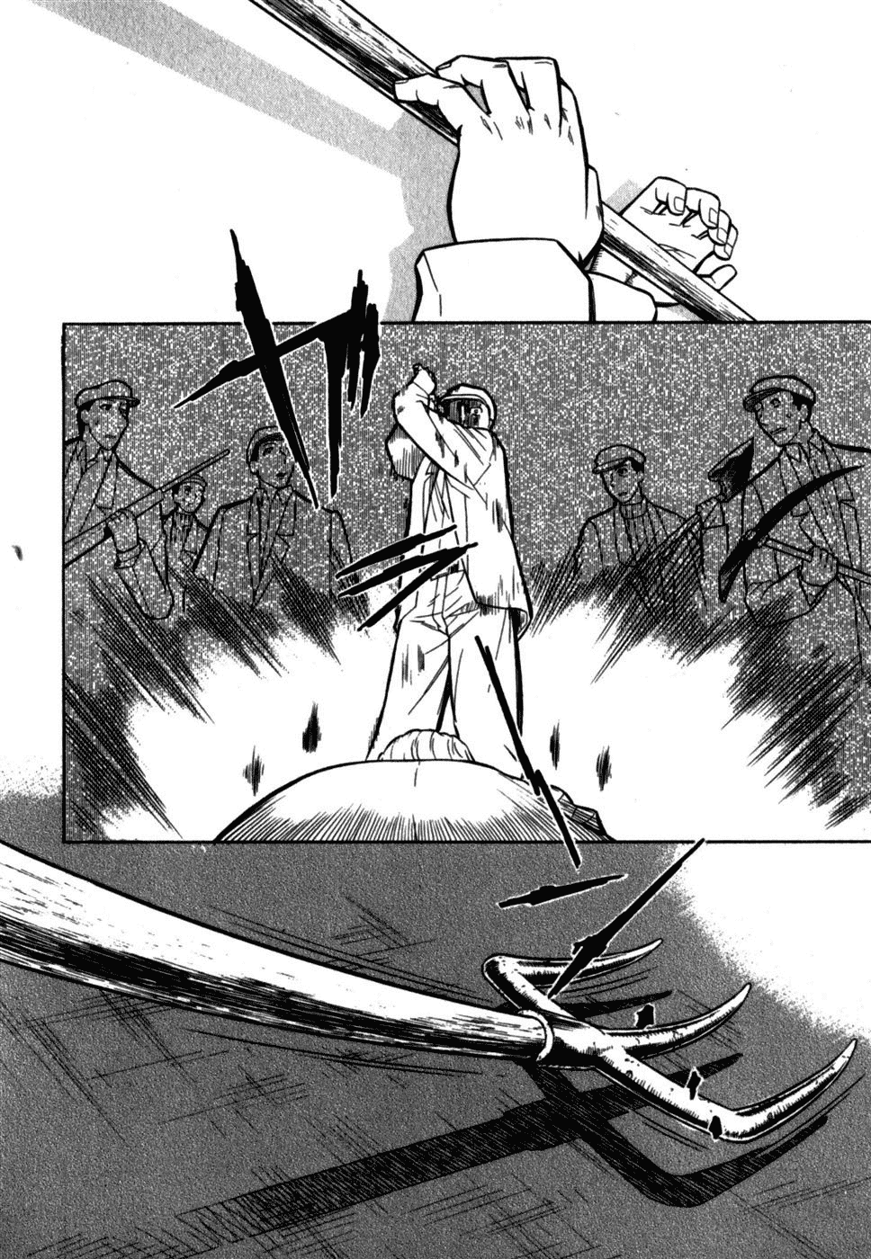 Pumpkin Scissors Chapter 14 page 73 - Chapter 14: Trick in Treat ~ A Sweet Trap