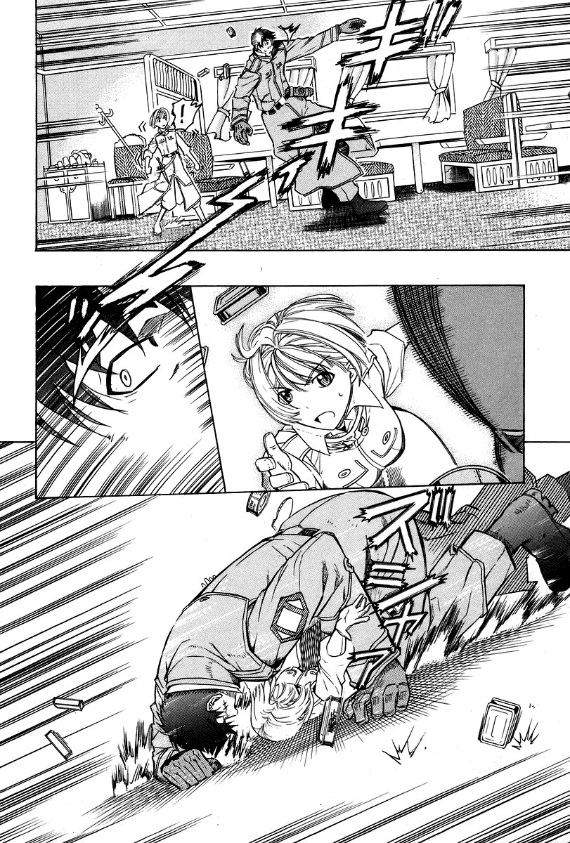 Pumpkin Scissors Chapter 20 page 32 - Chapter 20: Cold Ruler