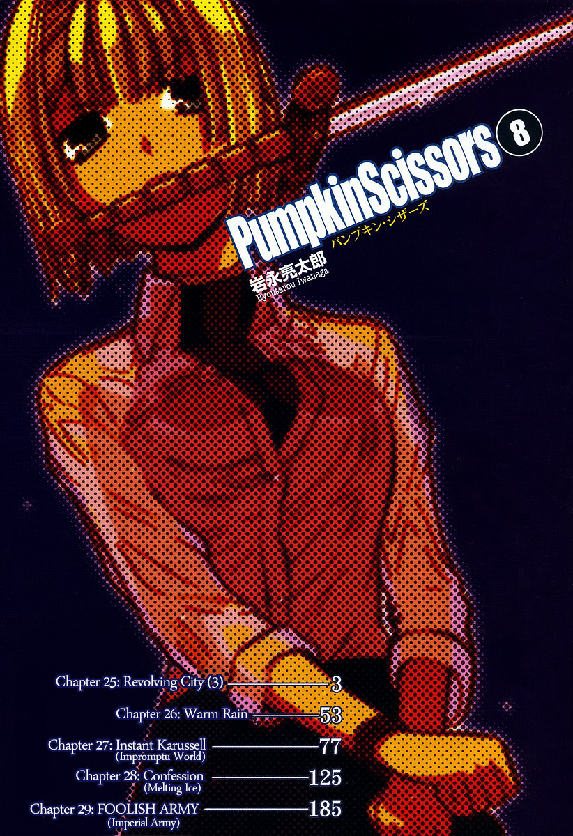 Pumpkin Scissors Chapter 25 page 5 - Chapter 25: Revolving City (3)
