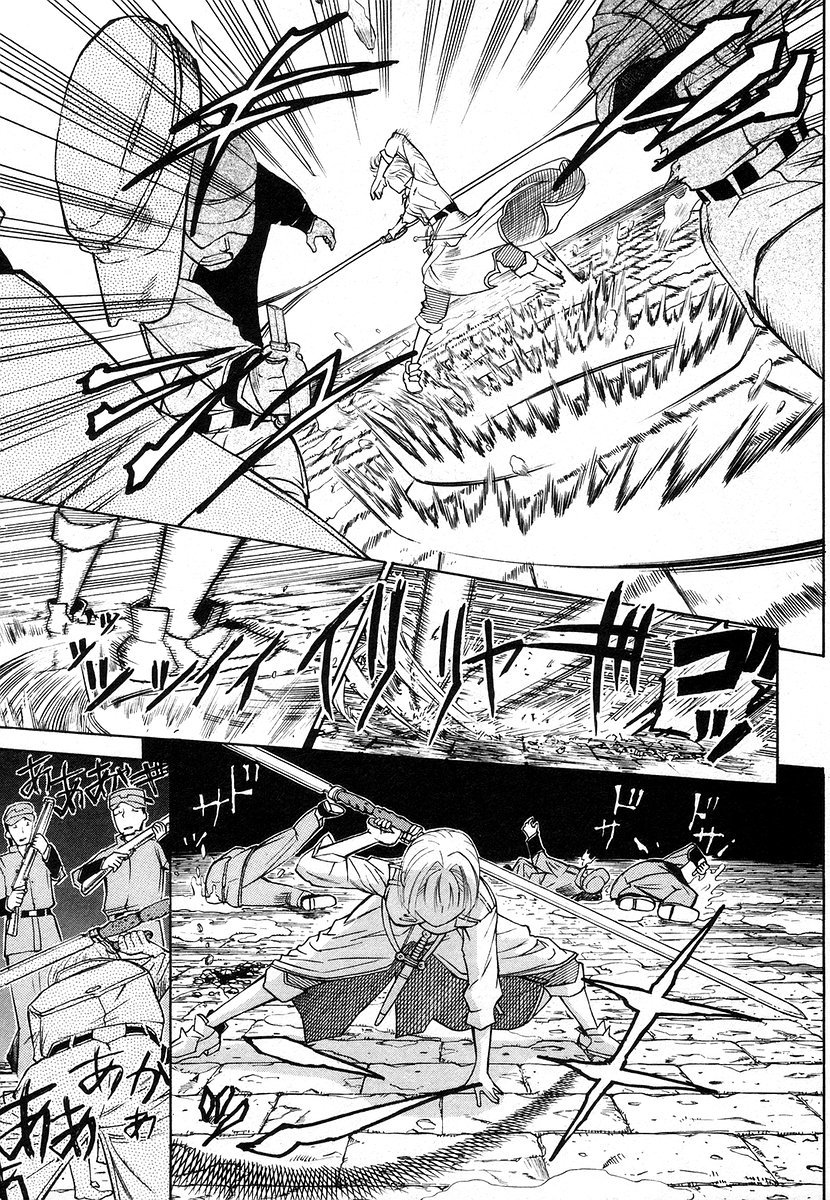 Pumpkin Scissors Chapter 32 page 12 - Chapter 32: Those That Inflict the Finishing Blow
