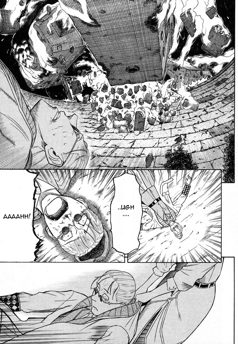Pumpkin Scissors Chapter 34 page 40 - Chapter 34: Called Vitter
