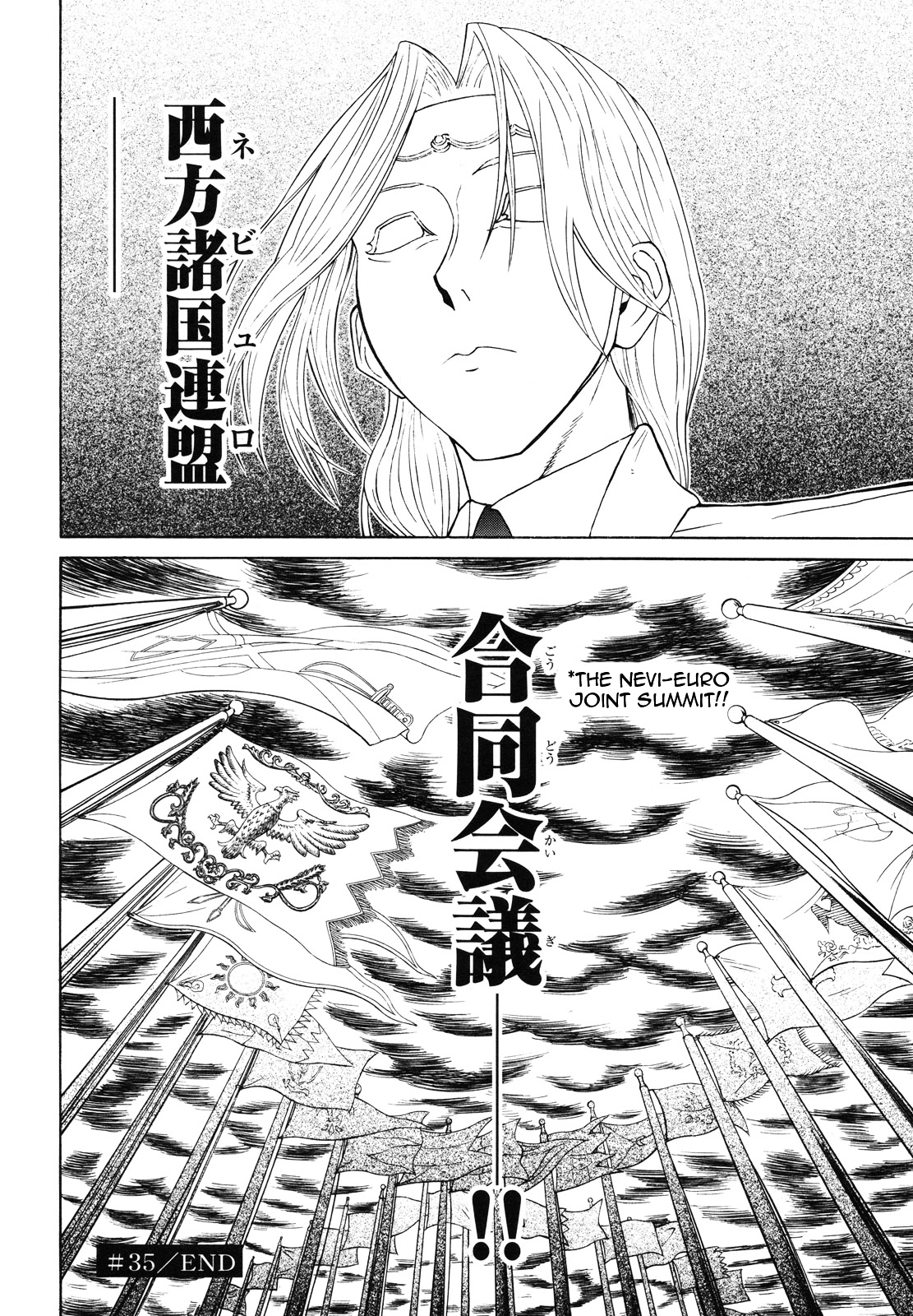 Pumpkin Scissors Chapter 35 page 53 - Chapter 35: The Passionate Adults