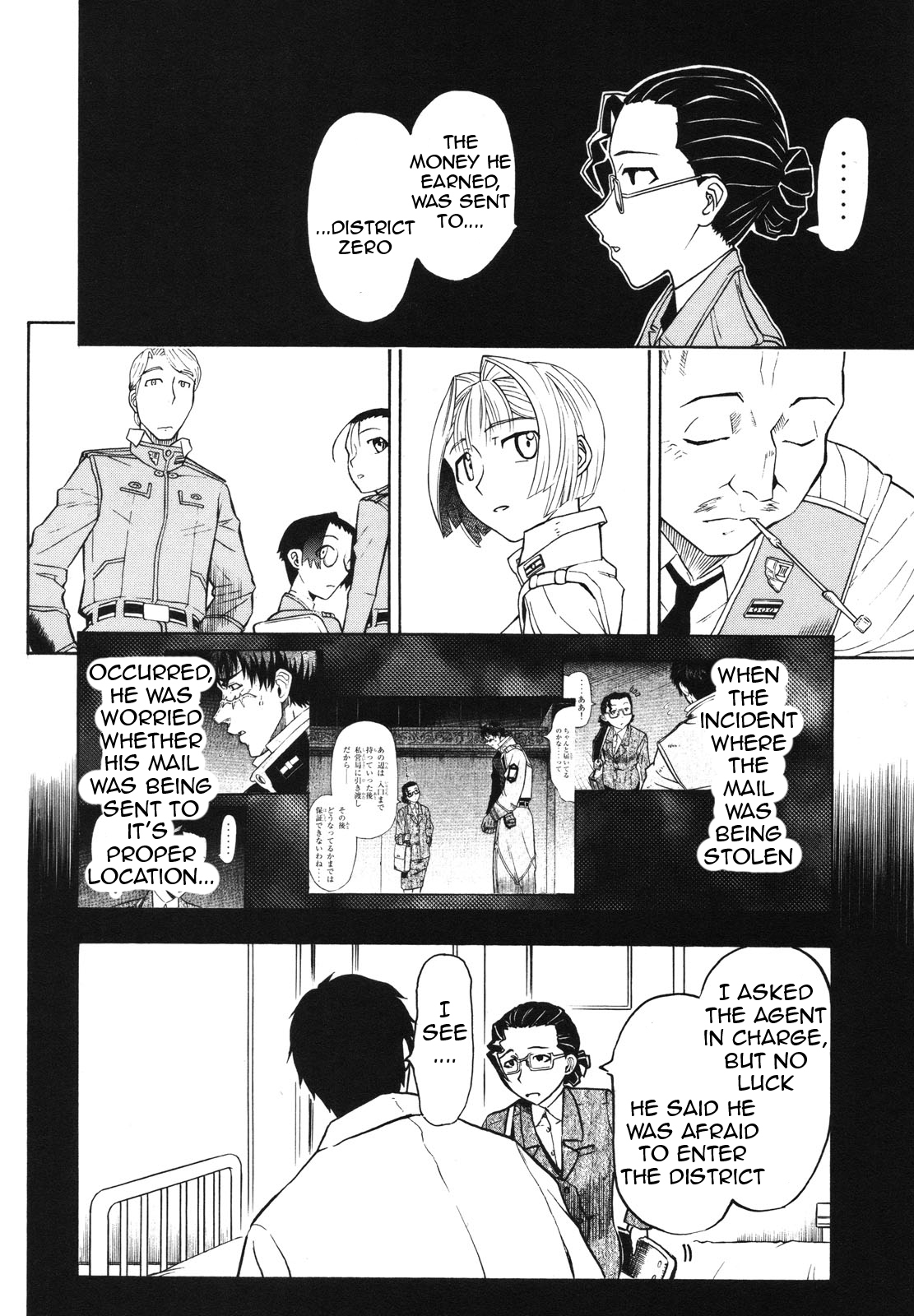 Pumpkin Scissors Chapter 36 page 20 - Chapter 36: The Vicious City