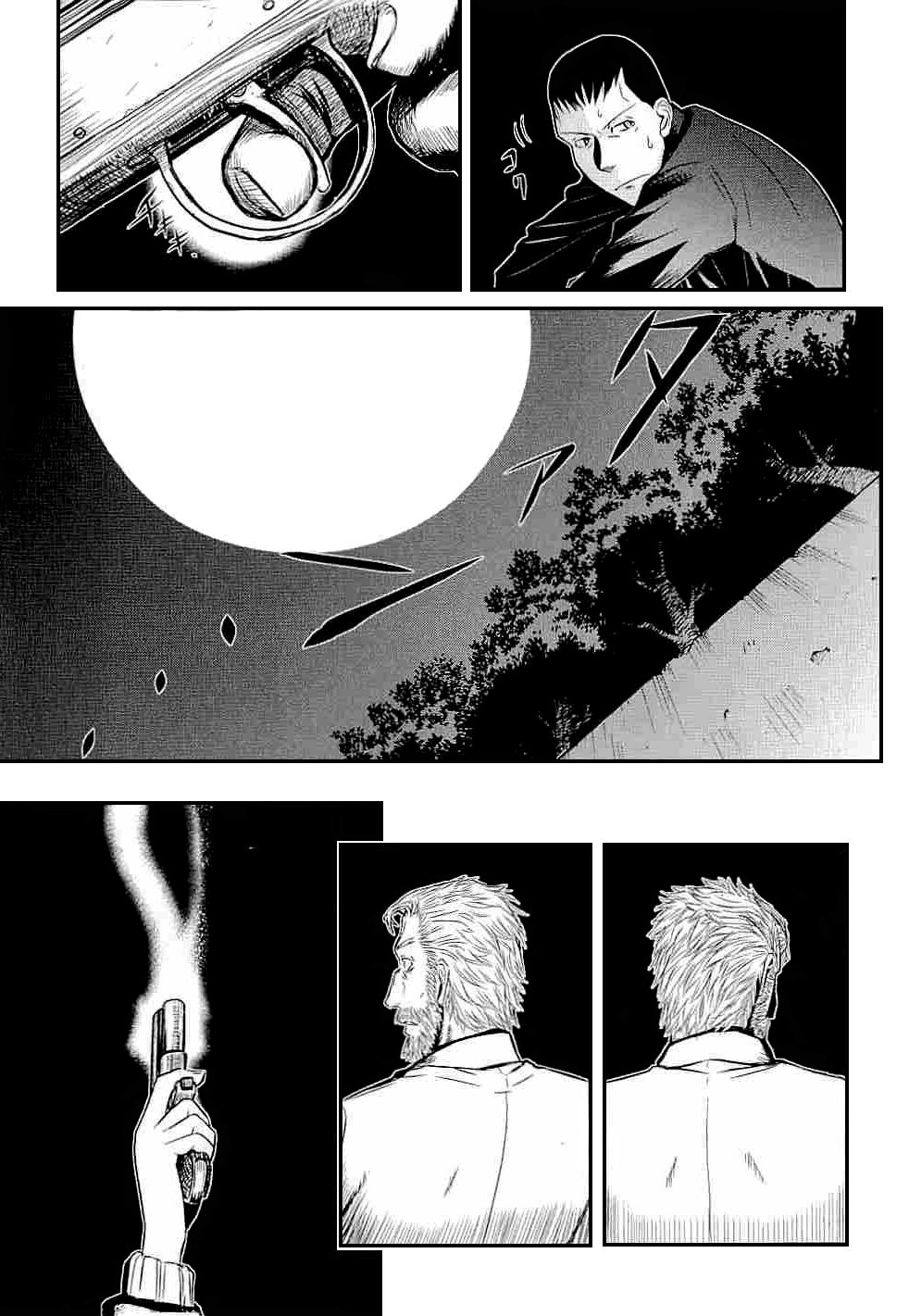 Pumpkin Scissors Chapter 44 page 25 - Chapter 44: The Answer That Arrived -Alice-