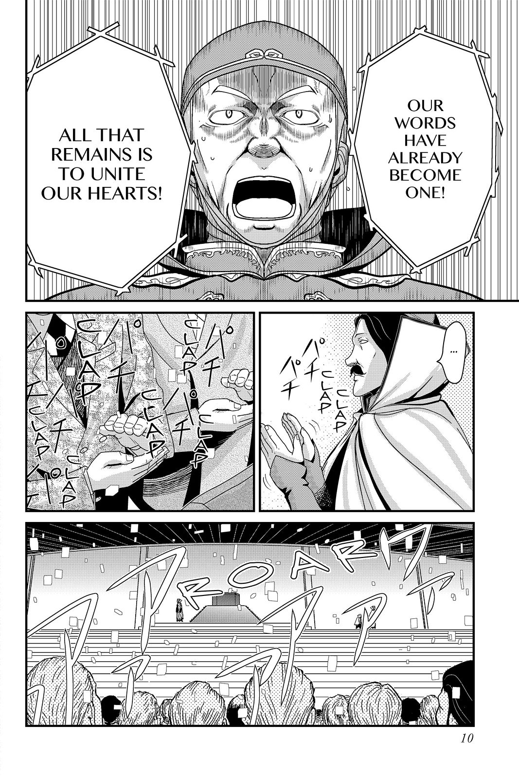 Pumpkin Scissors Chapter 51 page 11 - Chapter 51