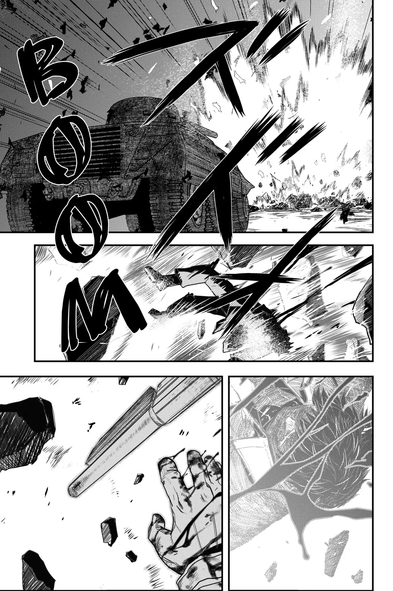 Pumpkin Scissors Chapter 64 page 33 - Chapter 64