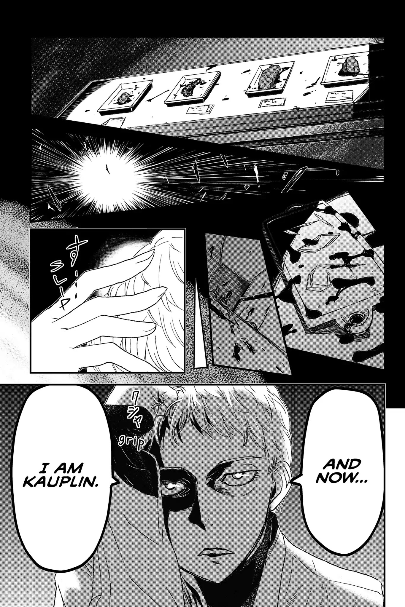 Pumpkin Scissors Chapter 72 page 23 - Chapter 72