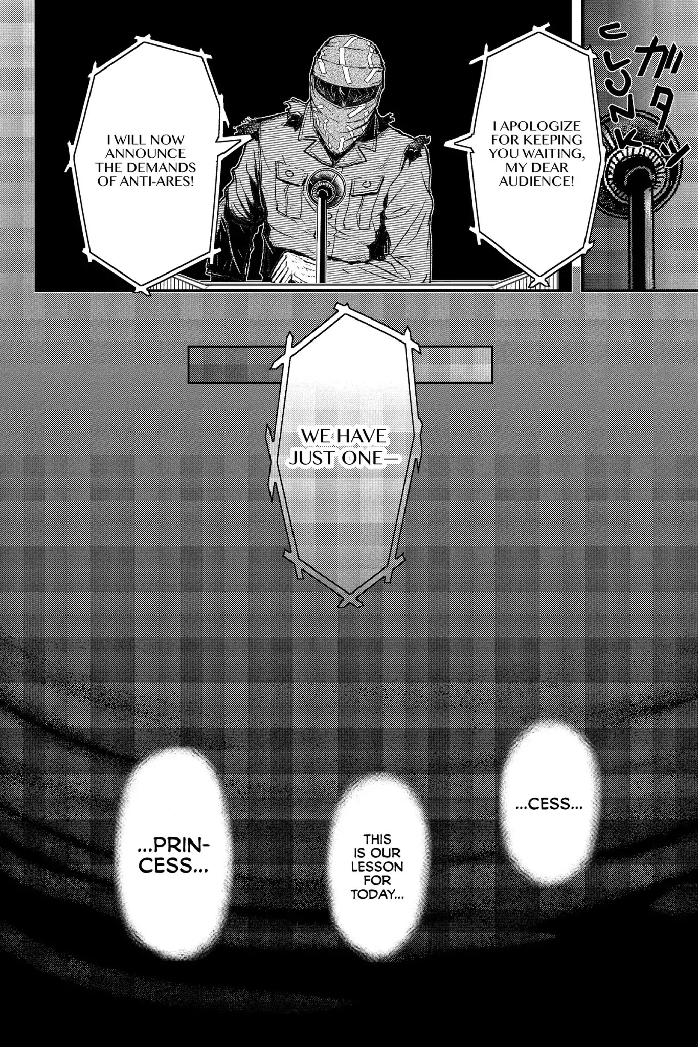 Pumpkin Scissors Chapter 74 page 4 - Chapter 74