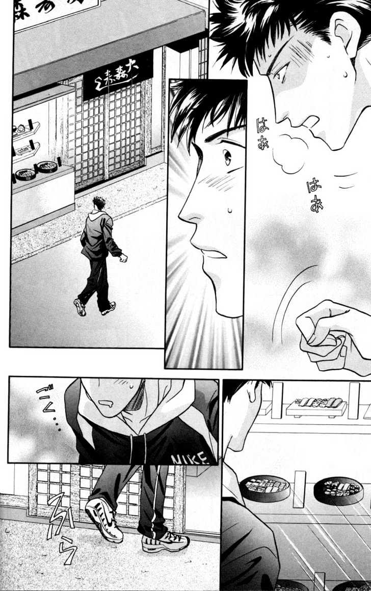 Punch Drunk Babies Chapter 1.1 page 10 - Vol.01 Chapter 1 : Punch Drunk Babies