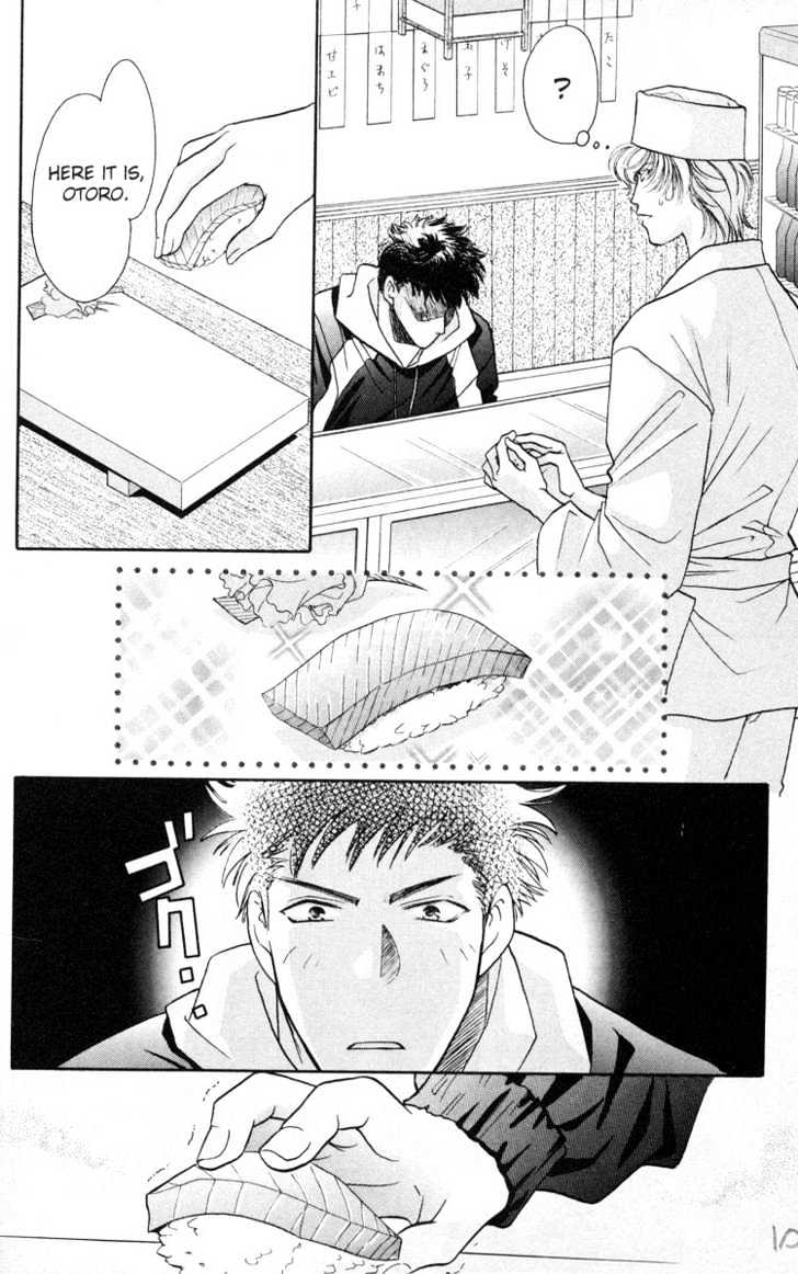 Punch Drunk Babies Chapter 1.1 page 12 - Vol.01 Chapter 1 : Punch Drunk Babies