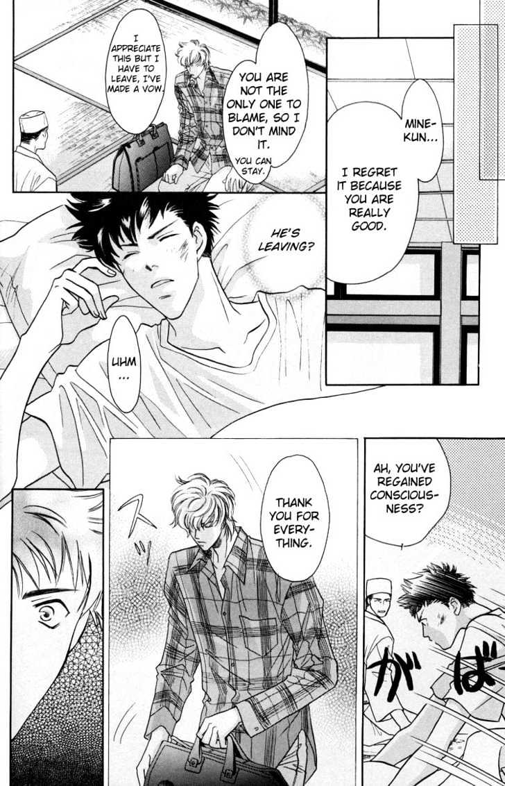 Punch Drunk Babies Chapter 1.1 page 18 - Vol.01 Chapter 1 : Punch Drunk Babies