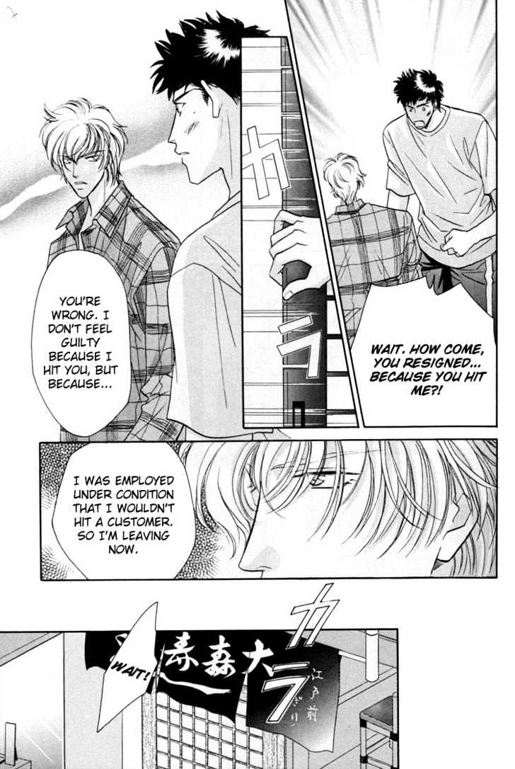 Punch Drunk Babies Chapter 1.1 page 19 - Vol.01 Chapter 1 : Punch Drunk Babies