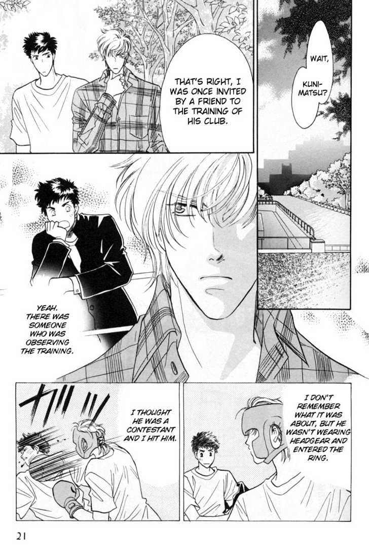 Punch Drunk Babies Chapter 1.1 page 23 - Vol.01 Chapter 1 : Punch Drunk Babies