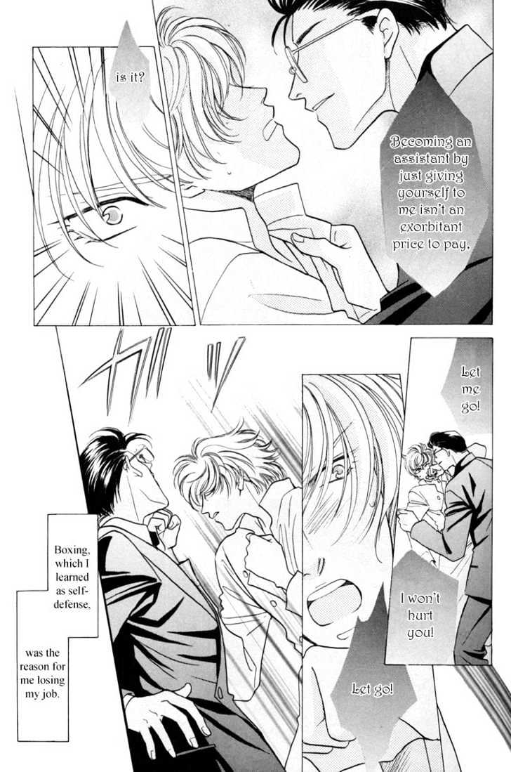 Punch Drunk Babies Chapter 1.1 page 31 - Vol.01 Chapter 1 : Punch Drunk Babies