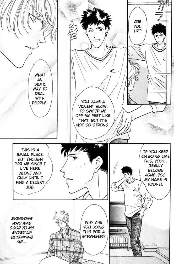 Punch Drunk Babies Chapter 1.1 page 33 - Vol.01 Chapter 1 : Punch Drunk Babies
