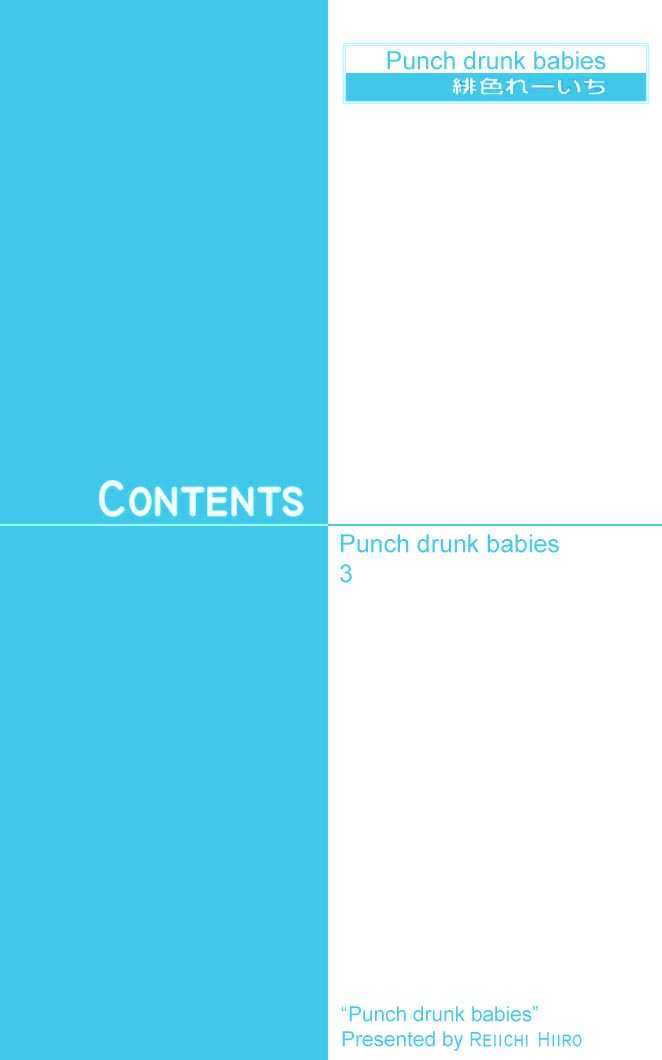 Punch Drunk Babies Chapter 1.1 page 4 - Vol.01 Chapter 1 : Punch Drunk Babies