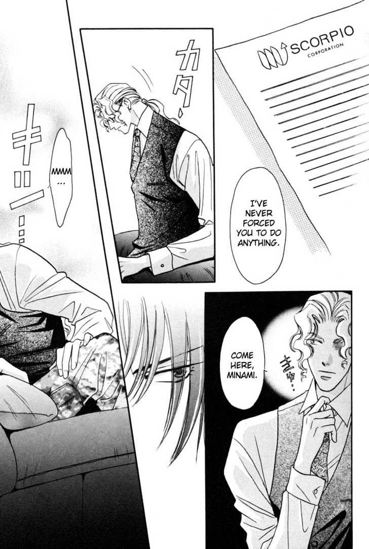 Punch Drunk Babies Chapter 1.1 page 43 - Vol.01 Chapter 1 : Punch Drunk Babies