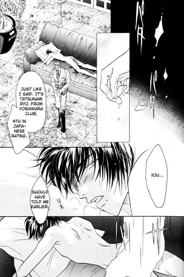 Punch Drunk Babies Chapter 1.2 page 23 - Vol.01 Chapter 2 : Punch Drunk Babies