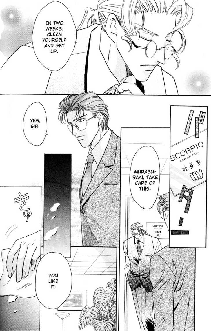 Punch Drunk Babies Chapter 1.2 page 24 - Vol.01 Chapter 2 : Punch Drunk Babies