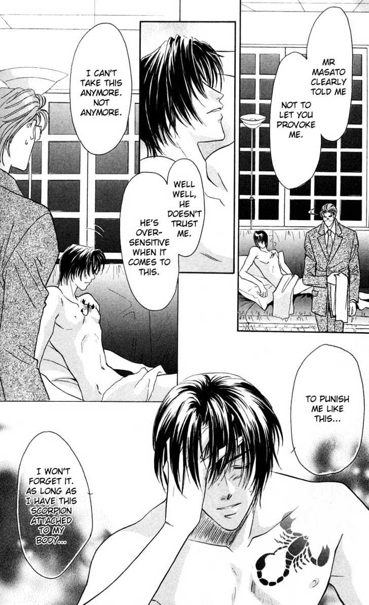 Punch Drunk Babies Chapter 1.2 page 26 - Vol.01 Chapter 2 : Punch Drunk Babies