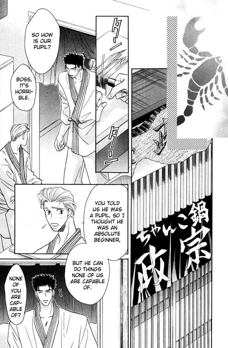 Punch Drunk Babies Chapter 1.2 page 27 - Vol.01 Chapter 2 : Punch Drunk Babies