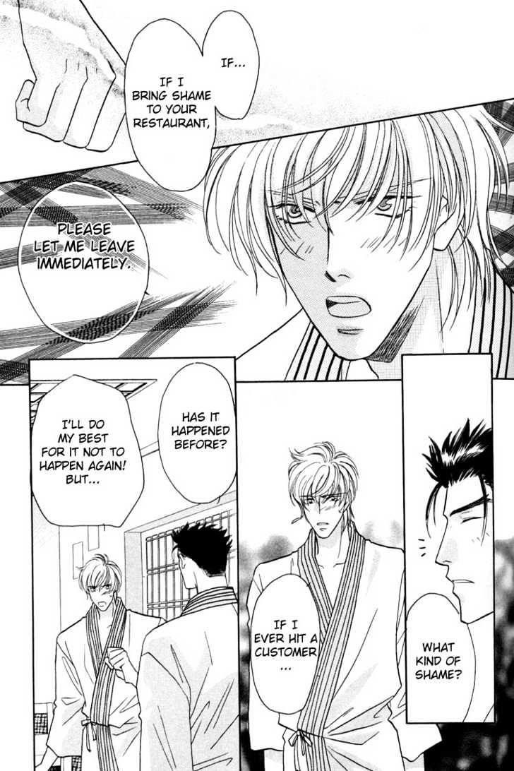 Punch Drunk Babies Chapter 1.2 page 31 - Vol.01 Chapter 2 : Punch Drunk Babies