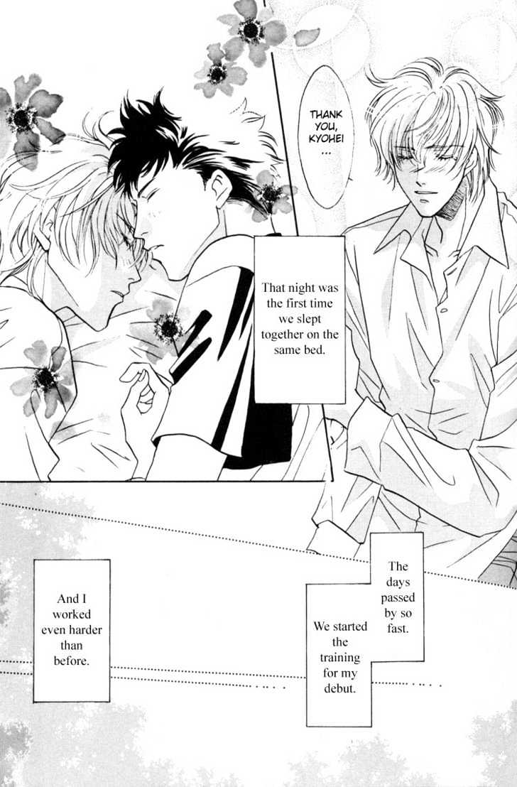 Punch Drunk Babies Chapter 1.3 page 102 - Vol.01 Chapter 3 : Punch Drunk Babies