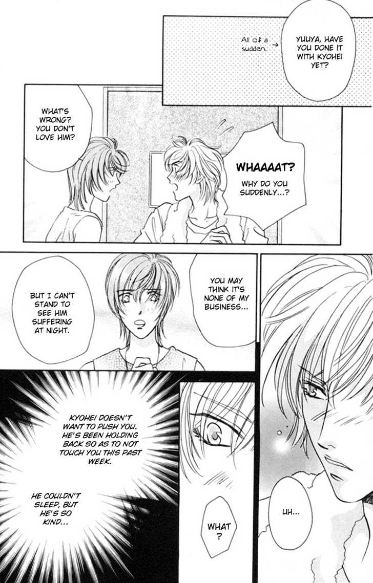 Punch Drunk Babies Chapter 1.3 page 106 - Vol.01 Chapter 3 : Punch Drunk Babies