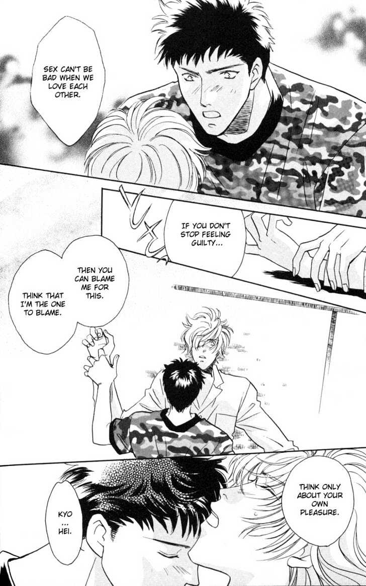 Punch Drunk Babies Chapter 1.3 page 109 - Vol.01 Chapter 3 : Punch Drunk Babies