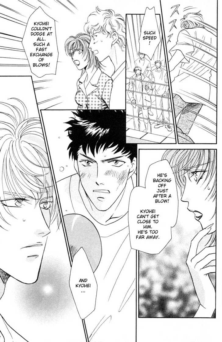 Punch Drunk Babies Chapter 1.3 page 25 - Vol.01 Chapter 3 : Punch Drunk Babies