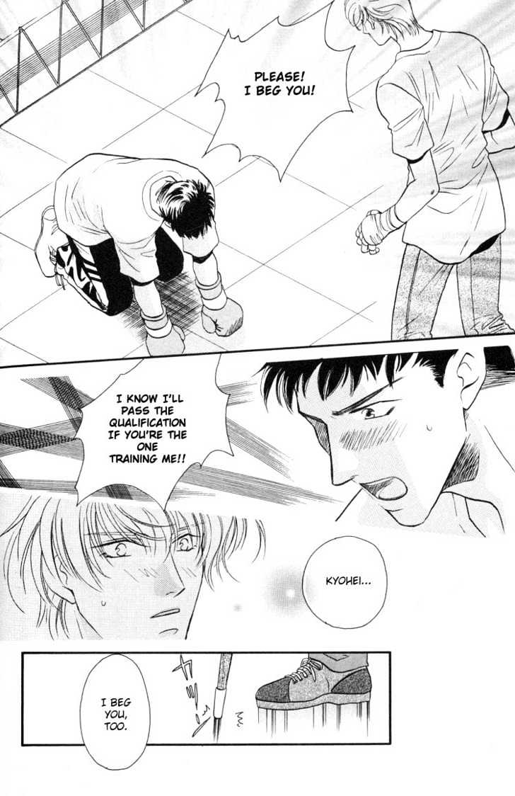 Punch Drunk Babies Chapter 1.3 page 33 - Vol.01 Chapter 3 : Punch Drunk Babies