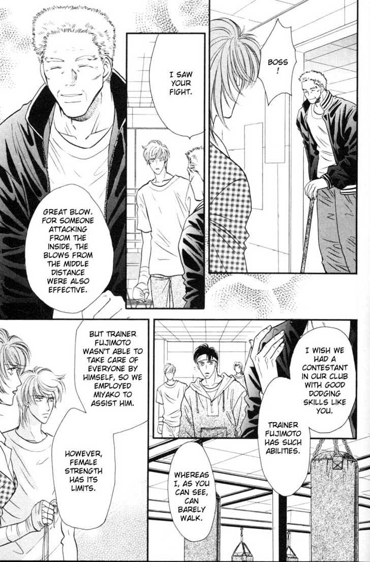 Punch Drunk Babies Chapter 1.3 page 34 - Vol.01 Chapter 3 : Punch Drunk Babies