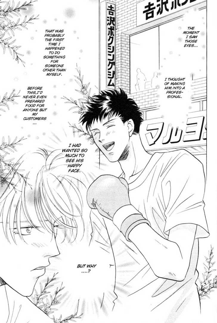 Punch Drunk Babies Chapter 1.3 page 38 - Vol.01 Chapter 3 : Punch Drunk Babies
