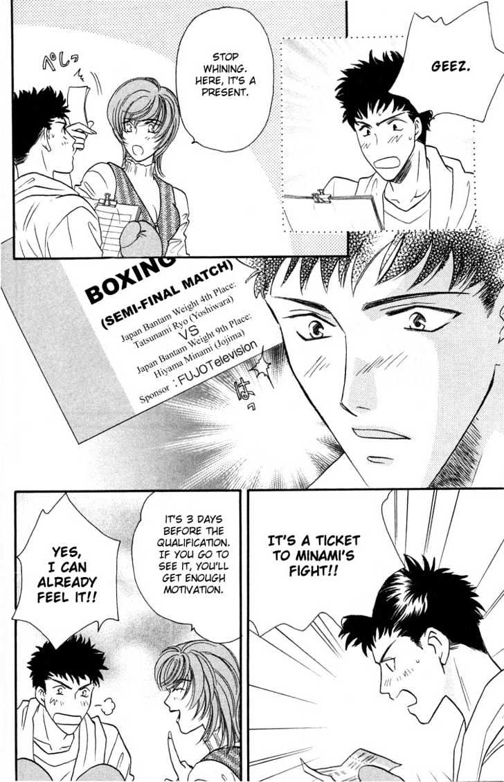 Punch Drunk Babies Chapter 1.3 page 43 - Vol.01 Chapter 3 : Punch Drunk Babies
