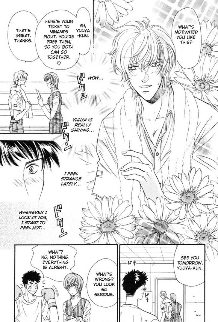 Punch Drunk Babies Chapter 1.3 page 44 - Vol.01 Chapter 3 : Punch Drunk Babies