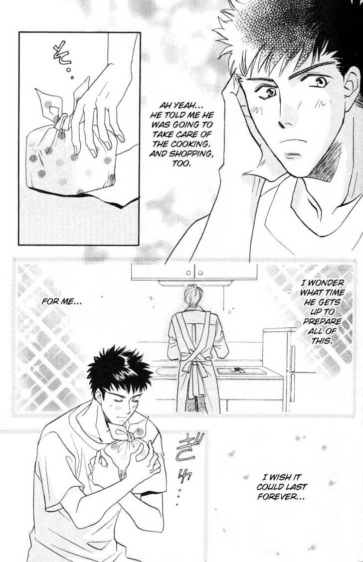 Punch Drunk Babies Chapter 1.3 page 5 - Vol.01 Chapter 3 : Punch Drunk Babies