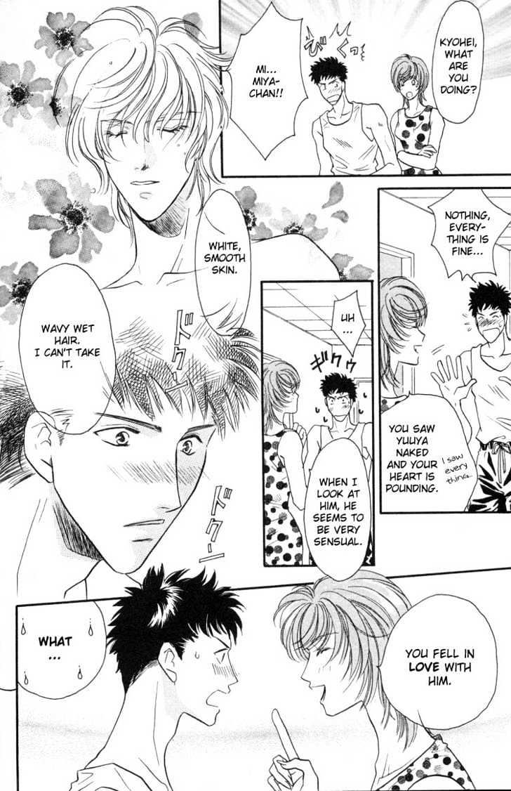 Punch Drunk Babies Chapter 1.3 page 51 - Vol.01 Chapter 3 : Punch Drunk Babies