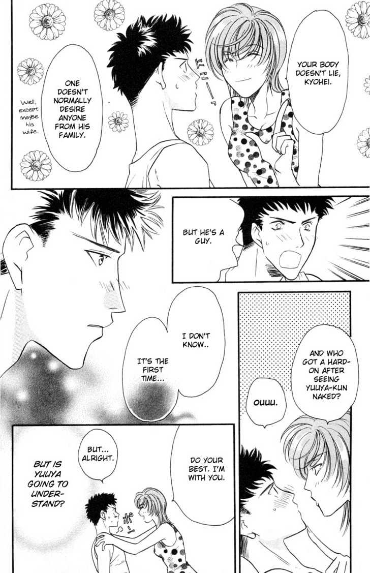Punch Drunk Babies Chapter 1.3 page 53 - Vol.01 Chapter 3 : Punch Drunk Babies