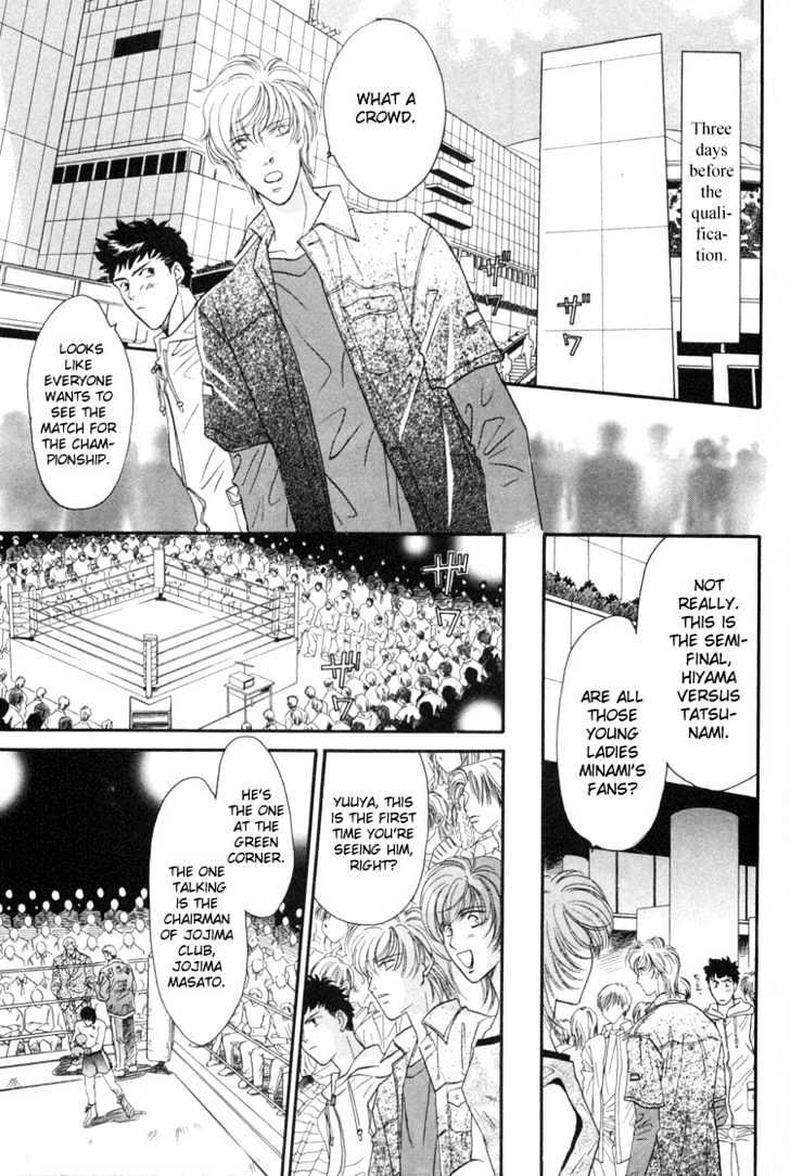 Punch Drunk Babies Chapter 1.3 page 54 - Vol.01 Chapter 3 : Punch Drunk Babies