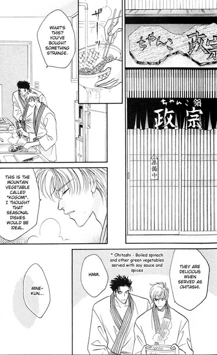 Punch Drunk Babies Chapter 1.3 page 6 - Vol.01 Chapter 3 : Punch Drunk Babies