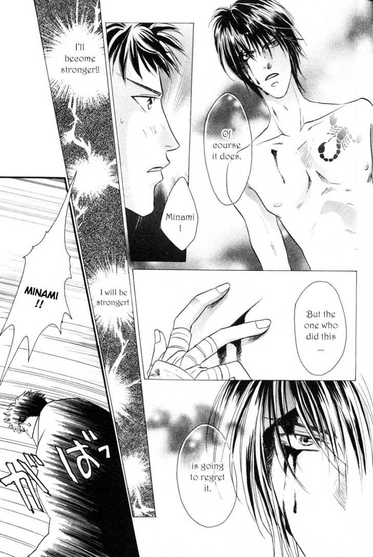 Punch Drunk Babies Chapter 1.3 page 60 - Vol.01 Chapter 3 : Punch Drunk Babies