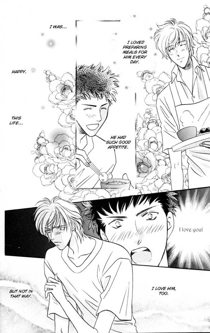 Punch Drunk Babies Chapter 1.3 page 69 - Vol.01 Chapter 3 : Punch Drunk Babies